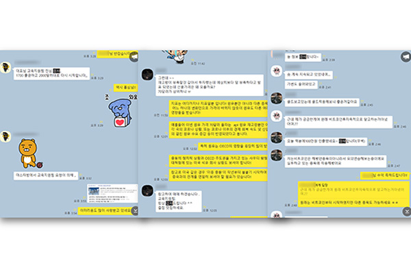 감사글2