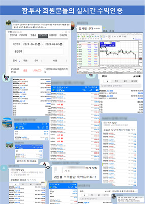 수익인증1