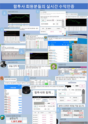 수익인증2