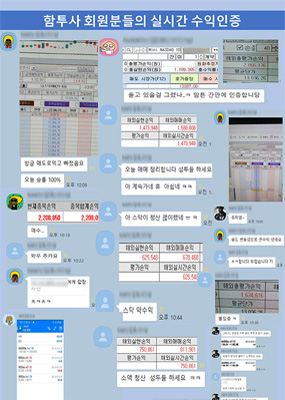 수익인증4