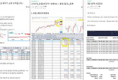 카페수익인증1
