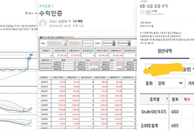 카페수익인증2
