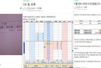 카페수익인증3